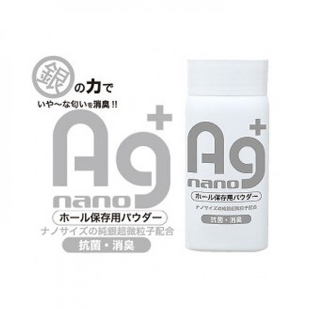 AG+ 純銀粒子抗菌消臭粉末