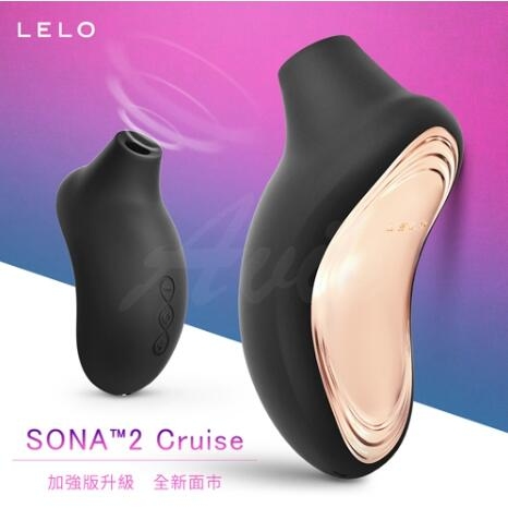 Lelo - Sona Cruise 2 陰蒂乳頭吸啜器