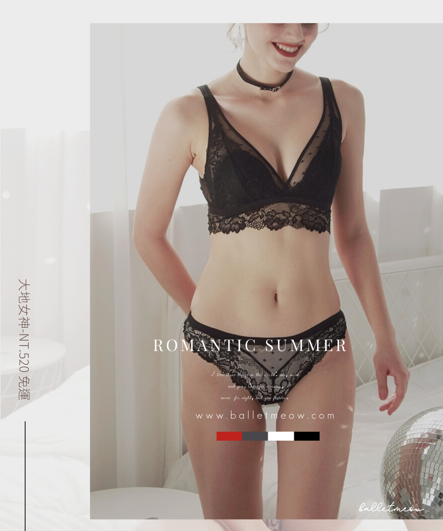法式無襯內衣bralette無襯墊內衣、薄襯內衣、蕾絲內衣