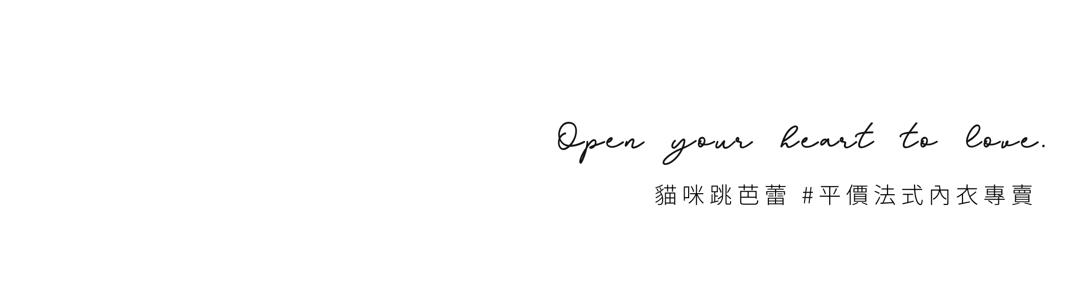 性感內衣、蕾絲內衣、法式無襯內衣bralette無襯墊內衣、薄襯內衣、假領子