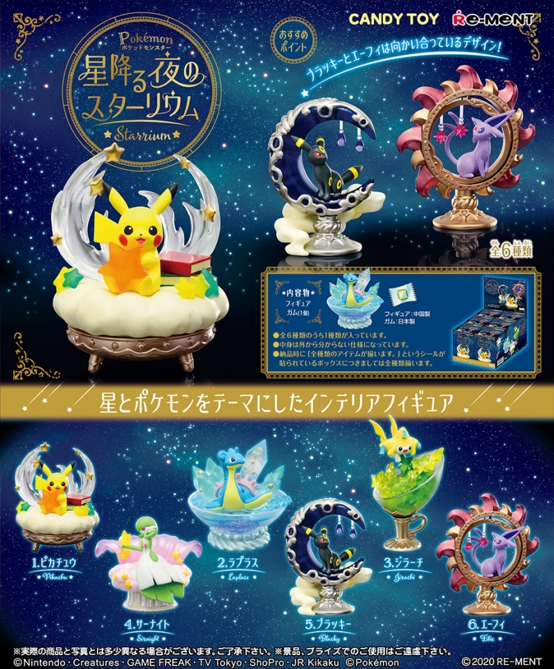 Re Ment Miniature Pokemon Starrium Desktop Figure Set