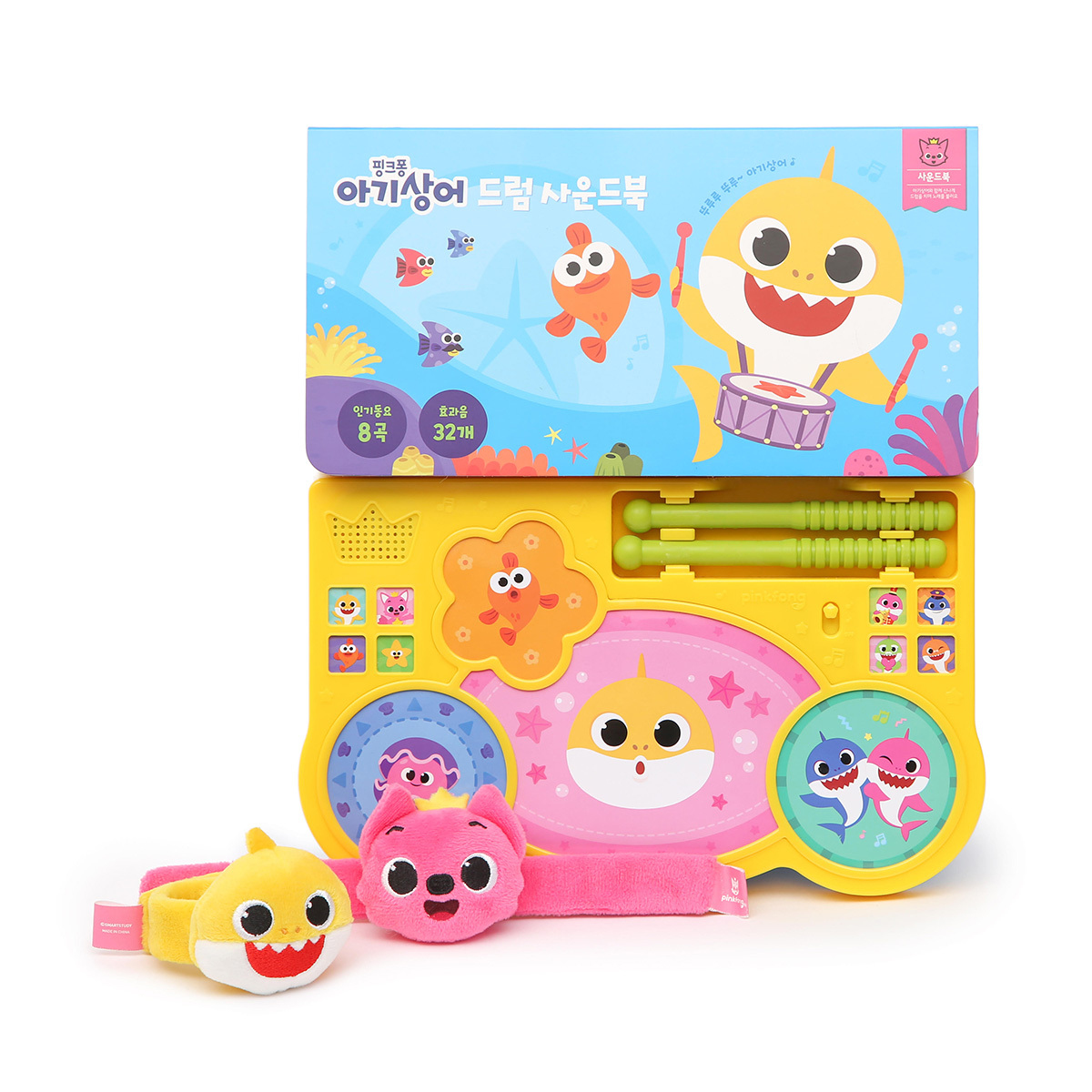 Pinkfong baby shark 鼓聲書