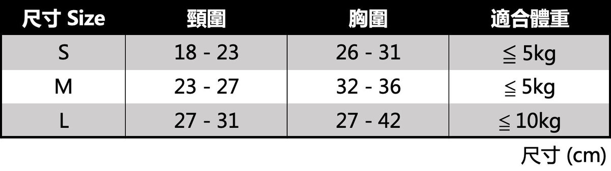 BLUE PORT 貓咪胸背牽引繩  - 紫色 [3尺寸]