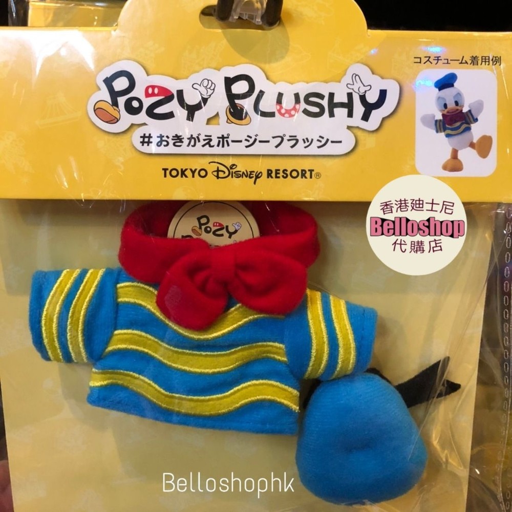 Tdr Disney Charaters Pozy Plushy Plush Costumes