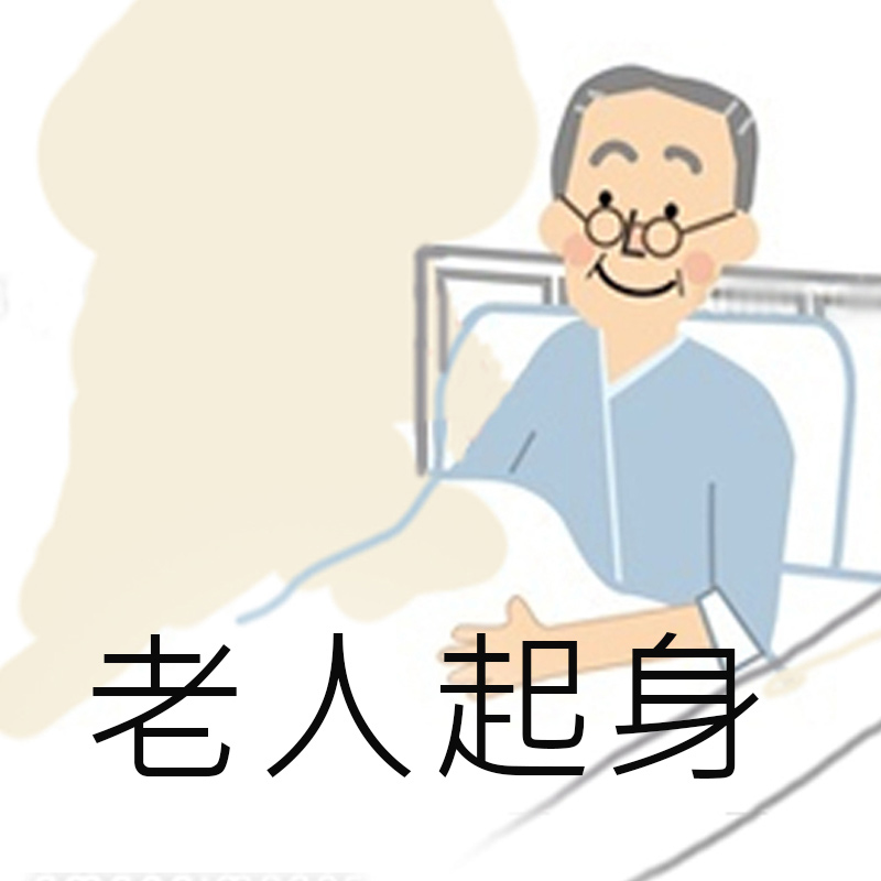 德國古洛奇電動床官網首頁圖22