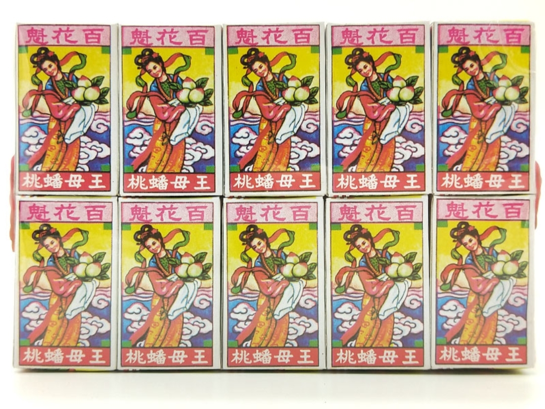 澳門百花魁蟠桃果