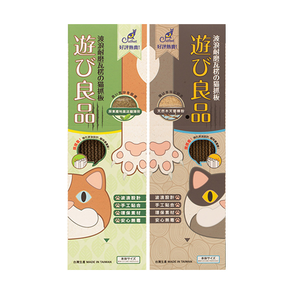 CatFeet 遊玩良品-單盒貓抓板(貓薄荷/木天蓼)