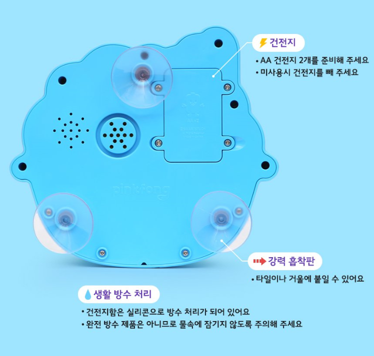 Pinkfong babyshark音樂沖涼泡泡機