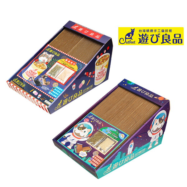 CatFeet 遊玩良品-大斜坡貓抓板(季節慶典/太空漫步)