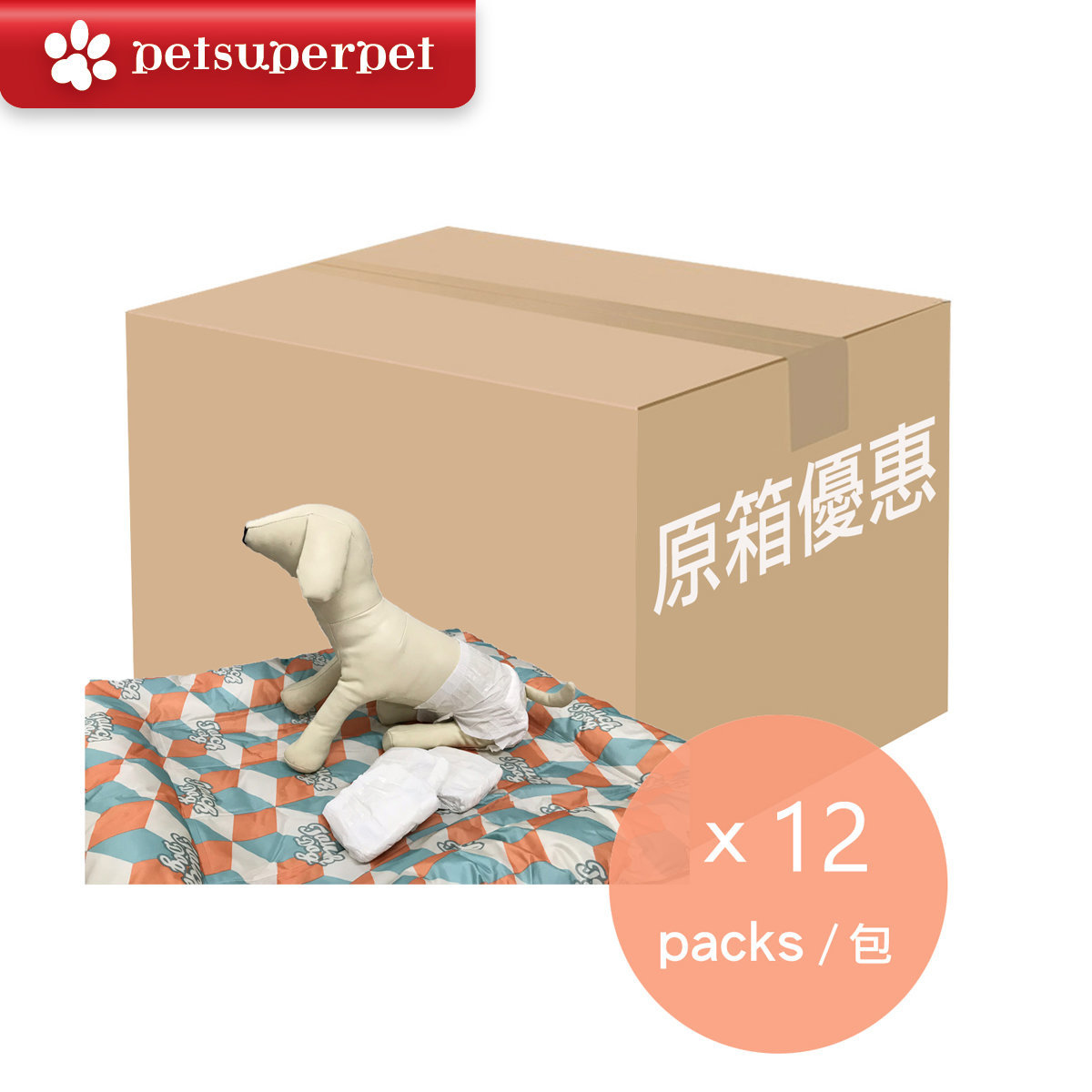 【原箱】Petsuperpet 寵物紙尿褲 (男女適用) 中碼 (40*55.5cm)