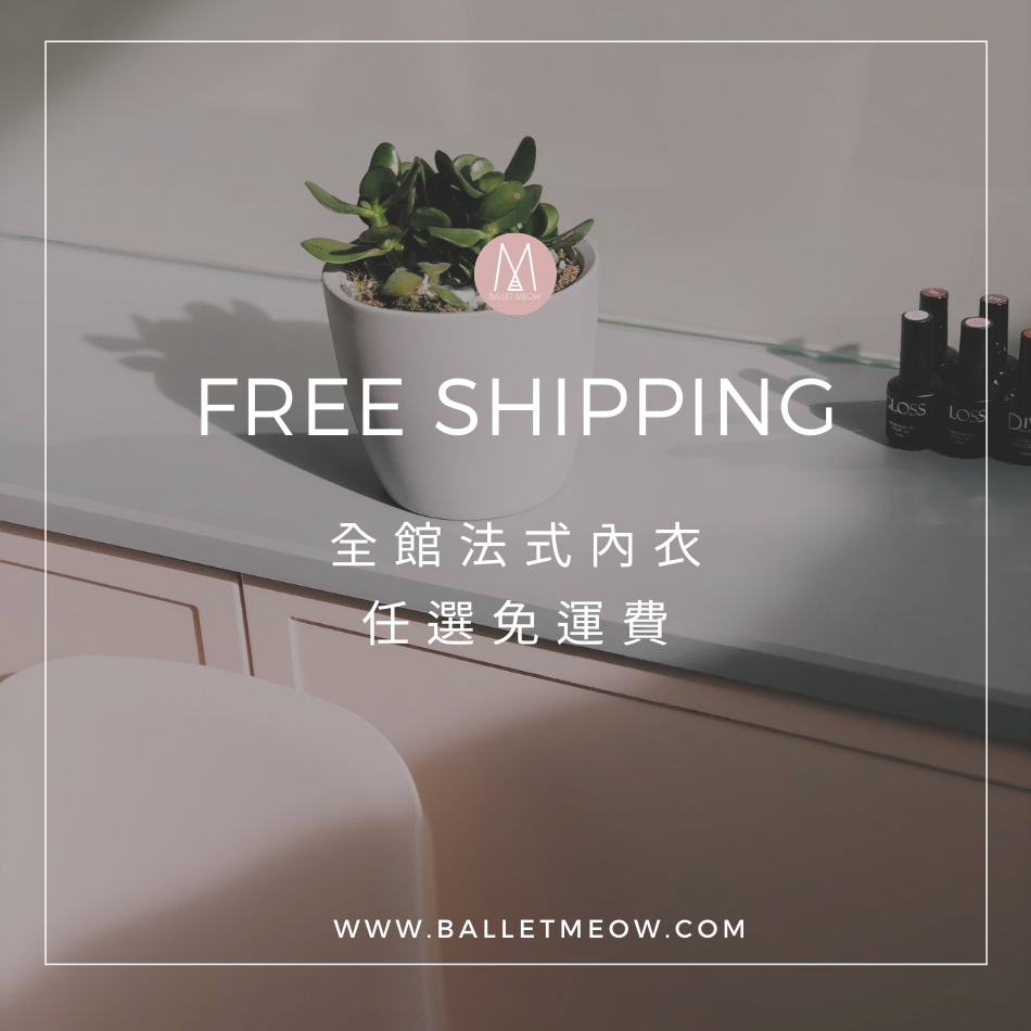 性感內衣、蕾絲內衣、法式無襯內衣bralette無襯墊內衣、薄襯內衣、假領子