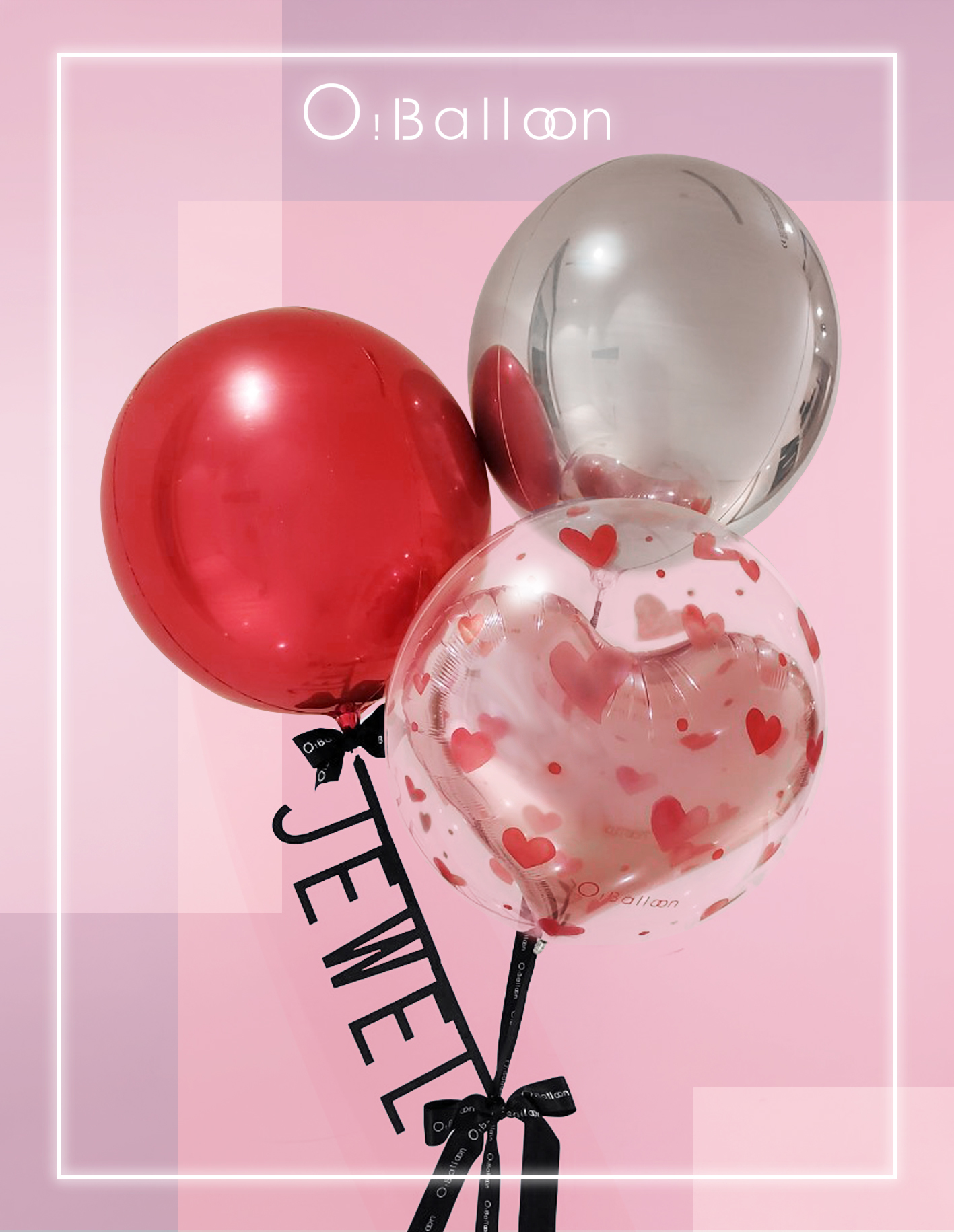 精品,氣球,精品氣球,驚喜,禮物,派對,生日,情人,飄浮,藝術,佈置,派對佈置,生日佈置,時尚,歡樂,婚禮,婚禮佈置,balloon,balloons,party,birthday,gift,decoration,oballoon,O!Balloon