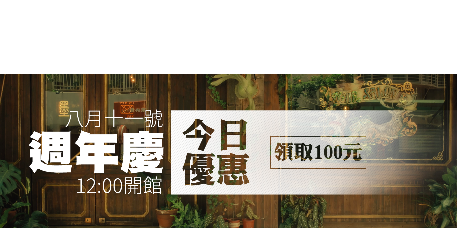 固體香水,固態香膏,unclewu,solid cologne