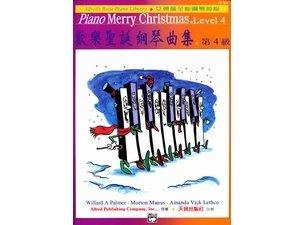 AP294《艾弗瑞》歡樂聖誕鋼琴曲集(4)