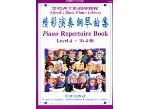 AP246《艾弗瑞》精彩演奏鋼琴曲集(4)