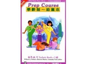 AP132《艾弗瑞》幼童本－鋼琴技巧(Ｄ)