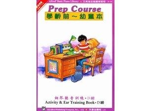 AP134《艾弗瑞》幼童本－鋼琴聽音訓練(Ｄ)