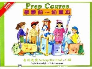 AP125《艾弗瑞》幼童本－音符遊戲(Ｃ)