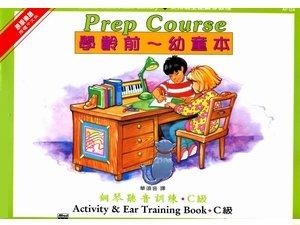 AP124《艾弗瑞》幼童本－鋼琴聽音訓練(Ｃ)