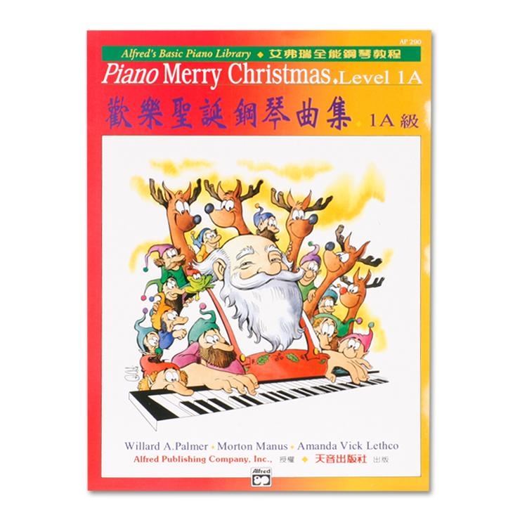 AP290《艾弗瑞》歡樂聖誕鋼琴曲集(1A)