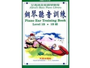 AP218《艾弗瑞》鋼琴聽音訓練(1B)