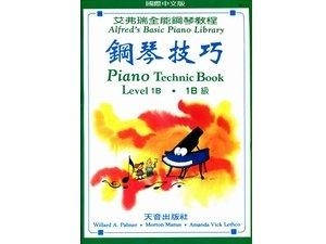 AP213《艾弗瑞》鋼琴技巧(1B)