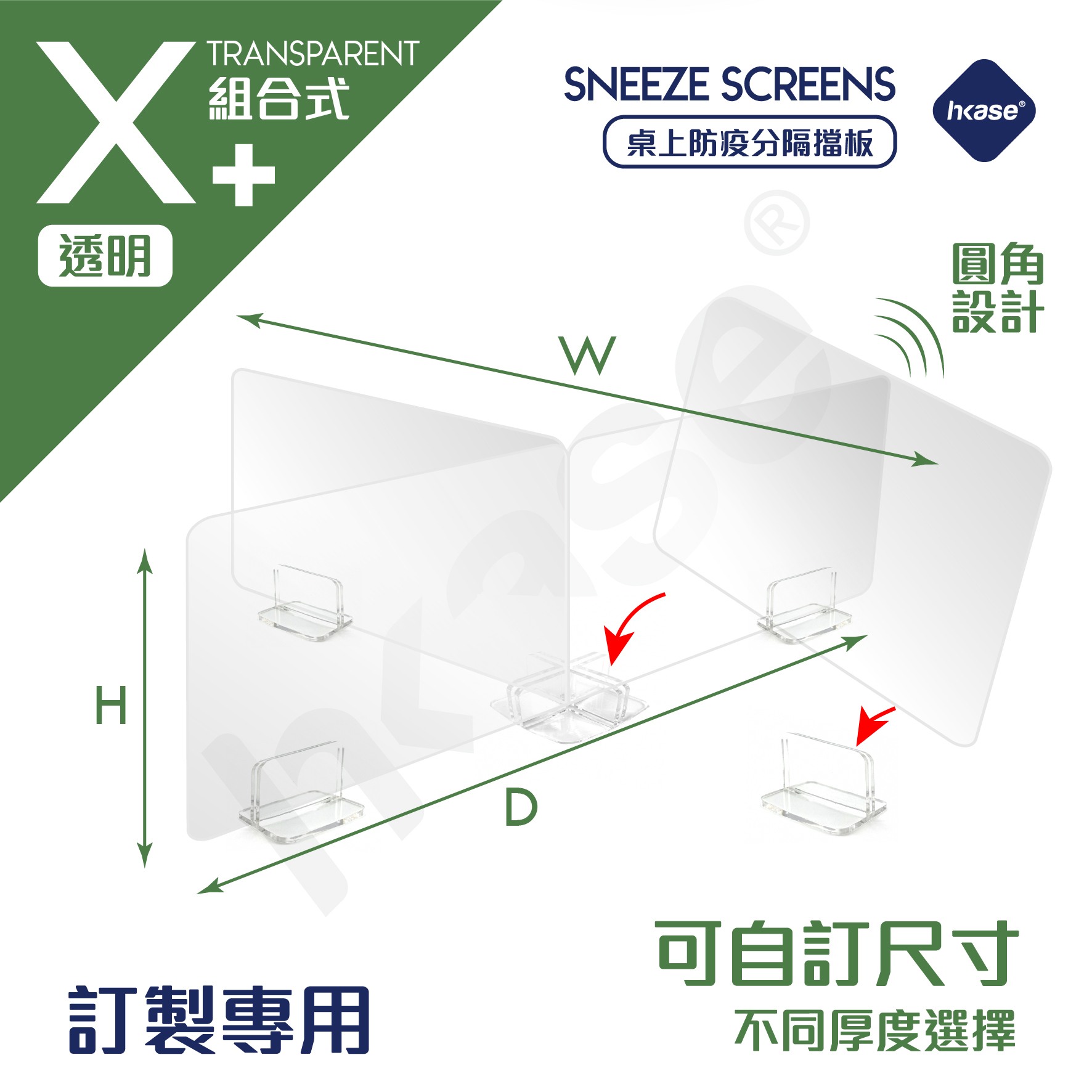 HKase - Protective Table Shield Screen Transparent X+ Series