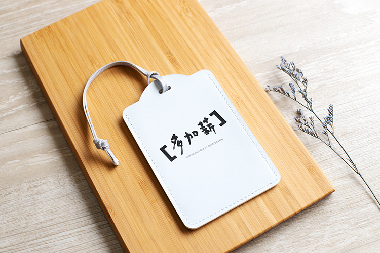 萬用卡套組/行李吊牌 / 多加薪_A8-2