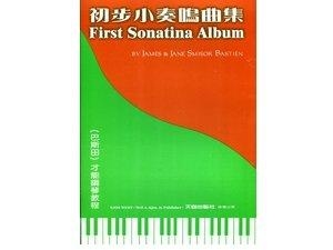 WP124《巴斯田》初步小奏鳴曲集