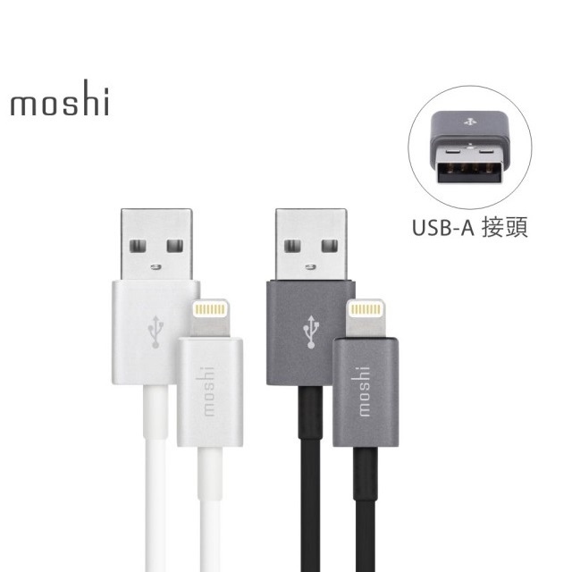 Moshi 原廠傳輸線 蘋果原廠MFI認證 MIT 保固三年