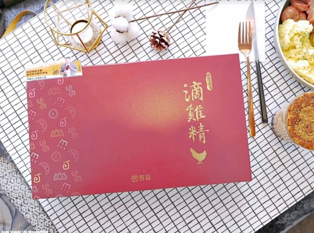 用喝的調理身體很方便  滴雞精就是最方便又實際的送禮選擇 像是要送給孕婦朋友或父親節送長輩 我覺得送滴雞精真的很適合  芳茲日月養生滴雞精是常溫保存且價格很合理的滴雞精品牌 而且芳茲滴雞精評價也很好  讓我很放心送給準備、懷孕中的朋友或長輩們飲用！