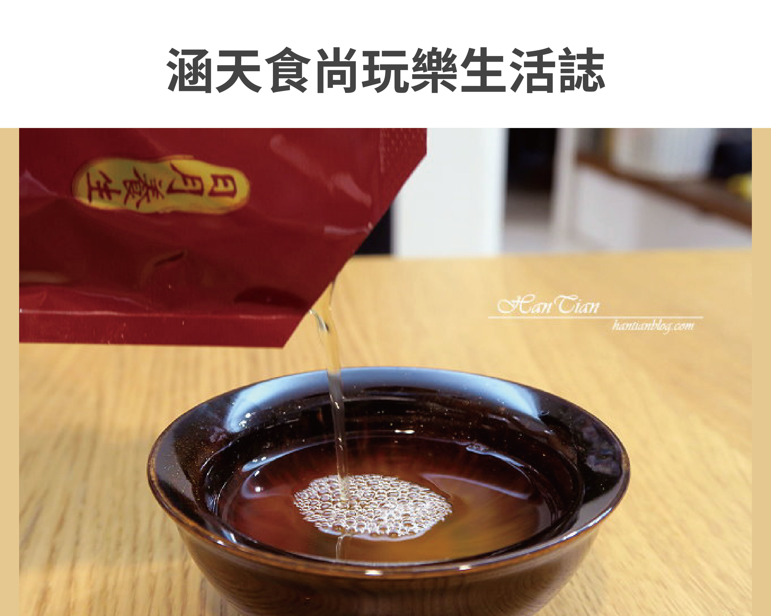 芳茲日月養生滴雞精豐富的蛋白質對人體很好！不管是懷孕中、生產後，或是像我一樣照顧小孩很勞累的媽咪，都非常適合補充，生產完之後，我有特別買了三大盒 每天固定空腹喝一包，可以幫助傷口跟身體復原加快。