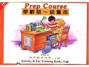 AP104《艾弗瑞》幼童本－鋼琴聽音訓練(Ａ)