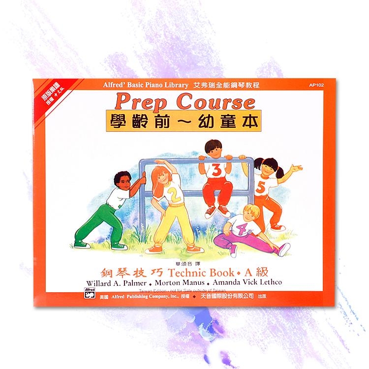 AP102《艾弗瑞》幼童本－鋼琴技巧(Ａ)