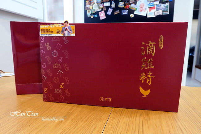 芳茲日月養生滴雞精豐富的蛋白質對人體很好！不管是懷孕中、生產後，或是像我一樣照顧小孩很勞累的媽咪，都非常適合補充，生產完之後，我有特別買了三大盒 每天固定空腹喝一包，可以幫助傷口跟身體復原加快。