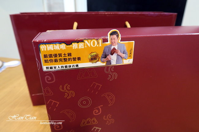 芳茲日月養生滴雞精豐富的蛋白質對人體很好！不管是懷孕中、生產後，或是像我一樣照顧小孩很勞累的媽咪，都非常適合補充，生產完之後，我有特別買了三大盒 每天固定空腹喝一包，可以幫助傷口跟身體復原加快。