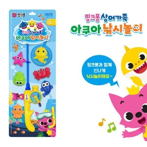 Pinkfong Baby Shark釣魚玩具Set