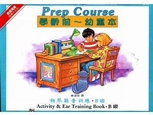 AP114《艾弗瑞》幼童本－鋼琴聽音訓練(Ｂ)
