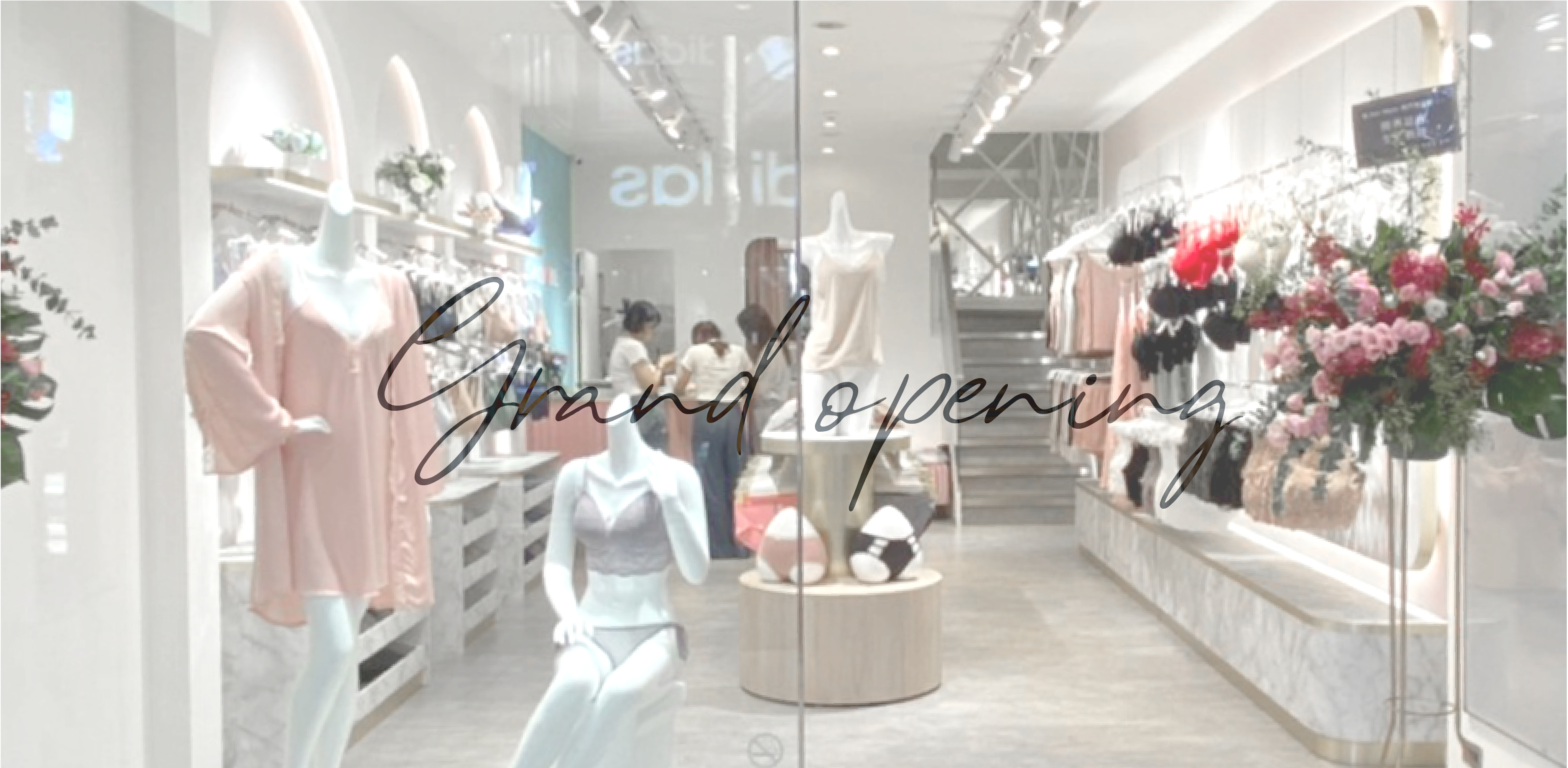 Aor More盛大開幕