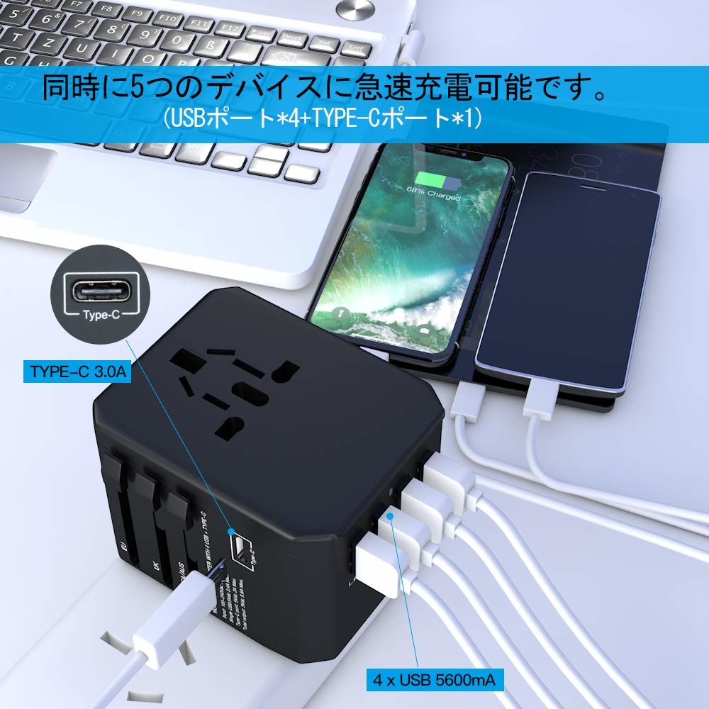 日本黑い  Kuroi 4 USB + 1 TYPE-C 旅行充電器