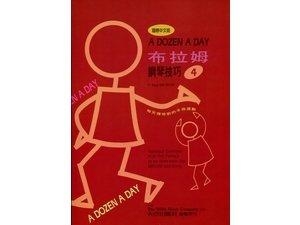 WN006《薇麗絲》布拉姆技巧-4