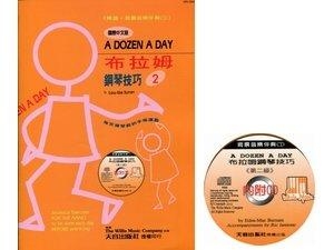 WN004A《薇麗絲》布拉姆技巧-2+CD