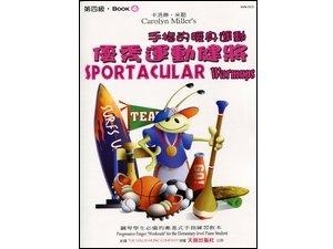 WN013《薇麗絲》優秀運動健將 4