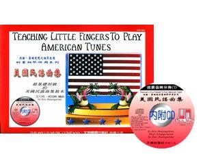 WN025《薇麗絲》美國民謠曲集+CD