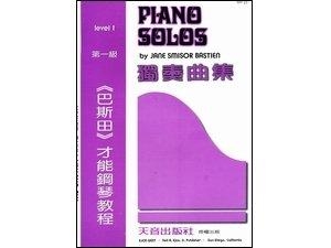 WP23《巴斯田》獨奏曲集1