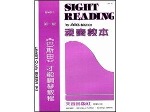 WP16《巴斯田》視奏教本1