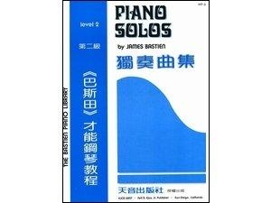 WP24《巴斯田》獨奏曲集2