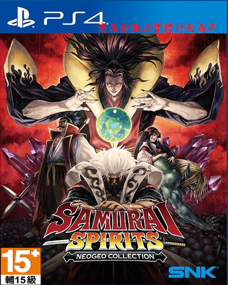 PS4 侍魂 NEOGEO 典藏輯 中文版