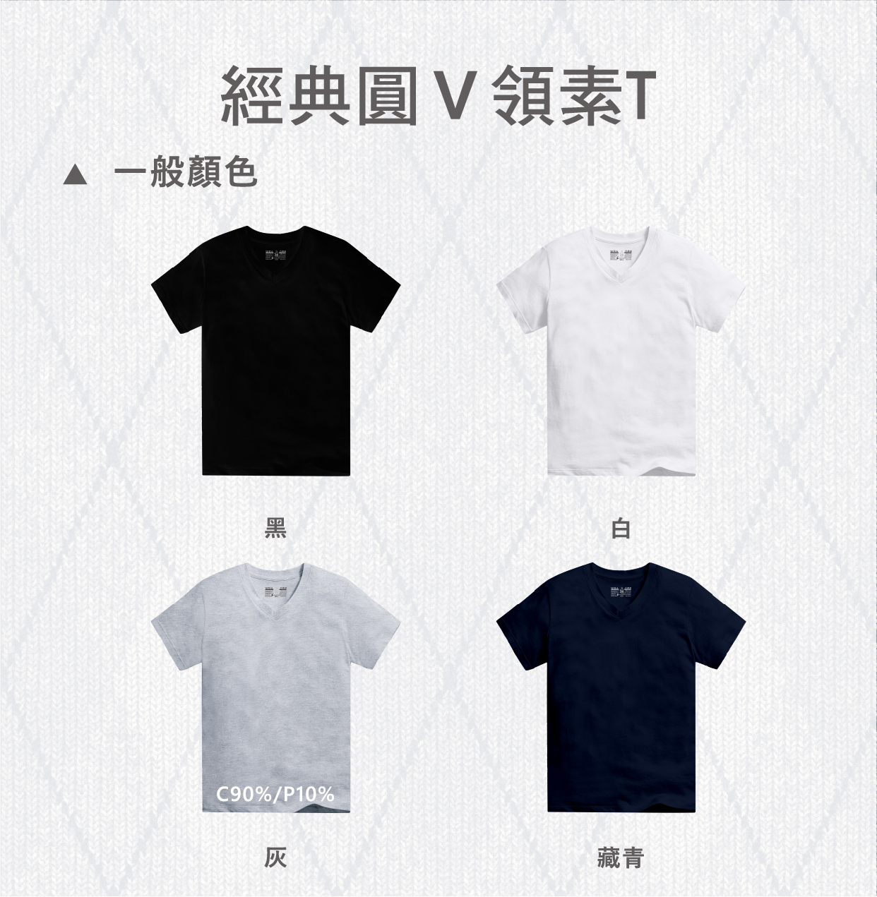 T恤,素T,短t,純棉,印衣服,台北印T恤,印T恤,團體服,印圖案,代印,少量印刷,客製化衣服,推薦印衣服PTT,系服,班服,polo衫,連帽T,連帽外套,厚棉T,大學T,刷毛,兒童T,MD,雙鋼印,醫用口罩,醫療口罩,客製化口罩,TTRI檢測合格