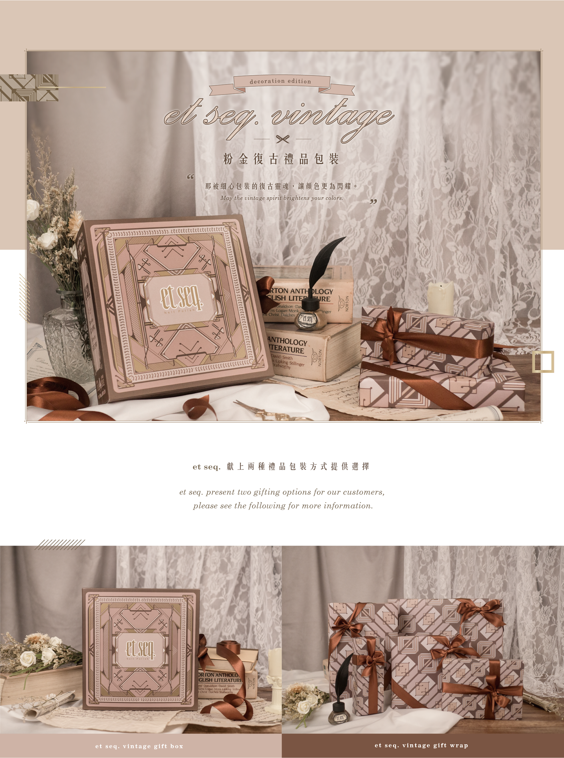 禮品包裝方式2款